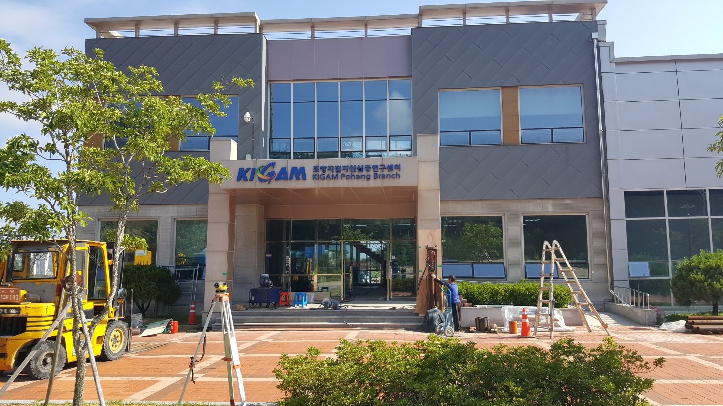Restoration lift of Pohang Center Administration Building