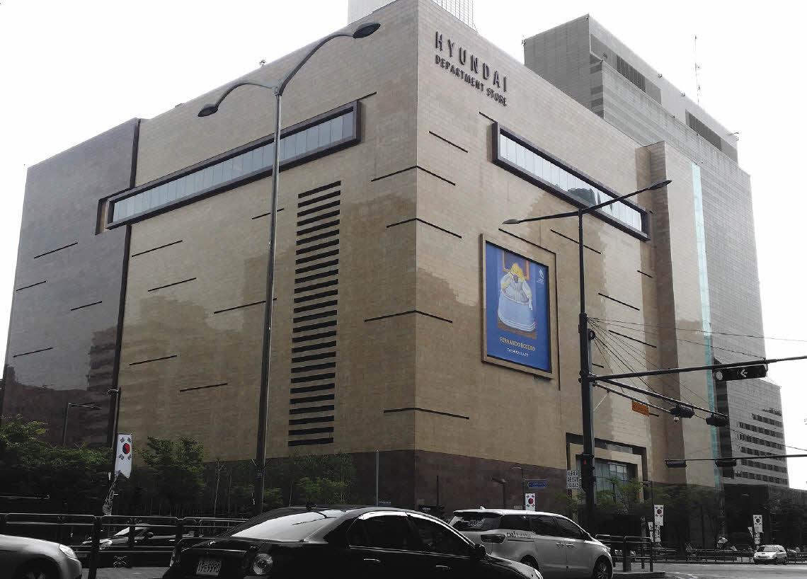Hyundai Department Store, Trade Center Branch