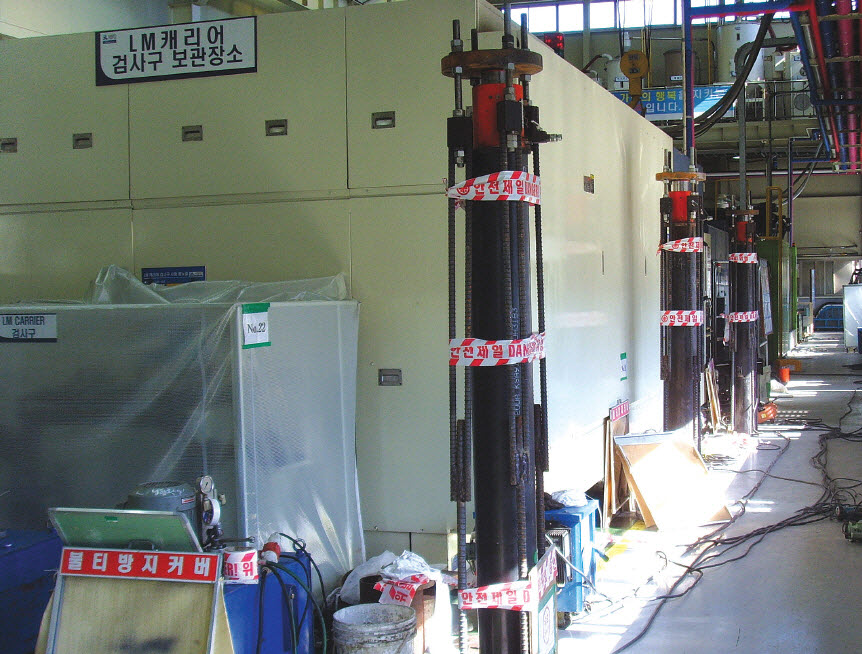 Ulsan SL Plant