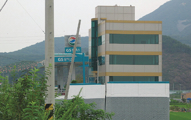 Busan Gas Station