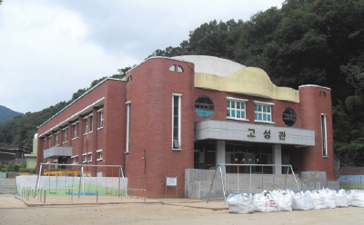 Gimcheon Elementary School